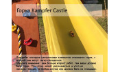 Спортивно-игровой комплекс Kampfer Great Castle